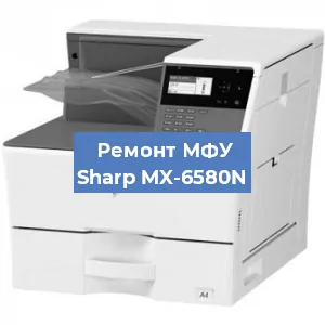 Замена лазера на МФУ Sharp MX-6580N в Санкт-Петербурге